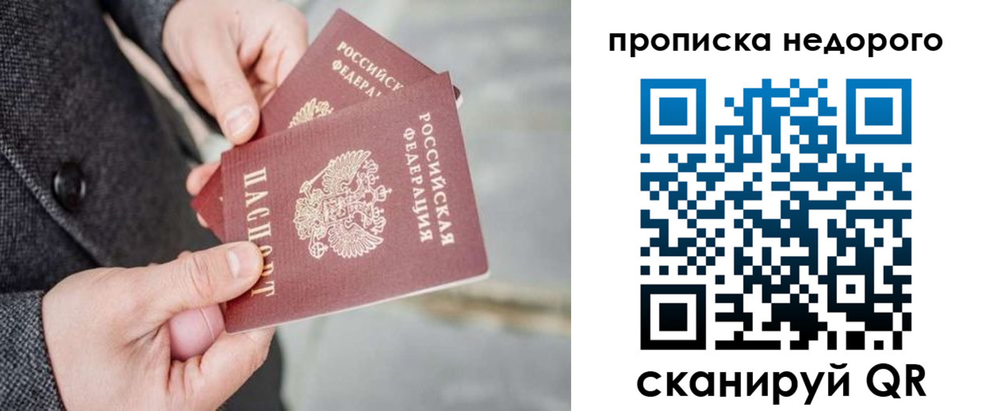 регистрация для школы в Поворино