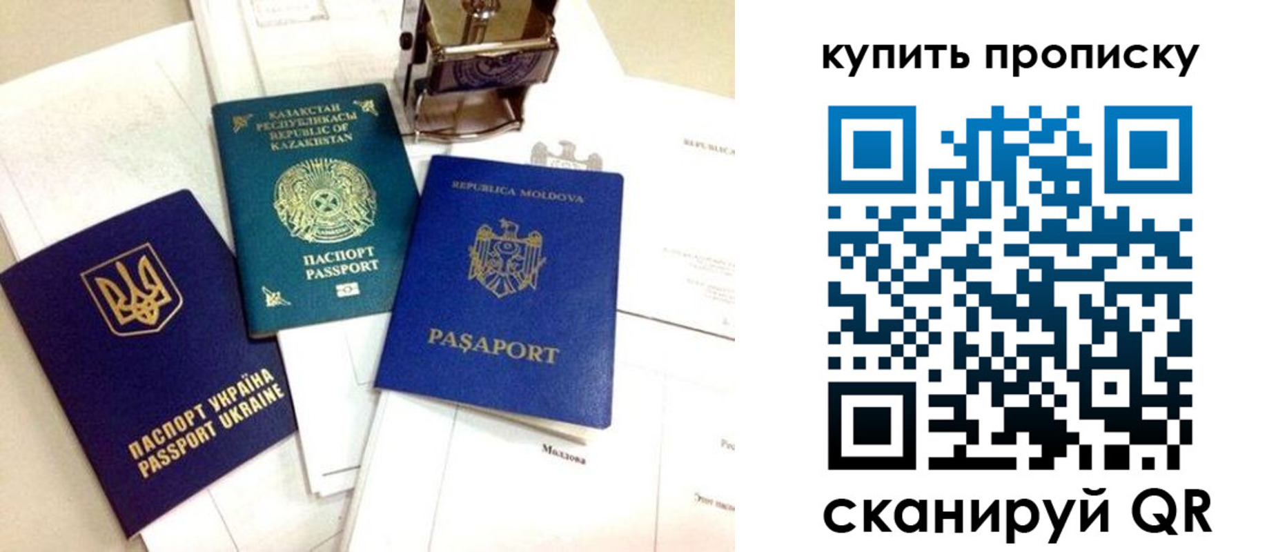 миграционный учет в Поворино