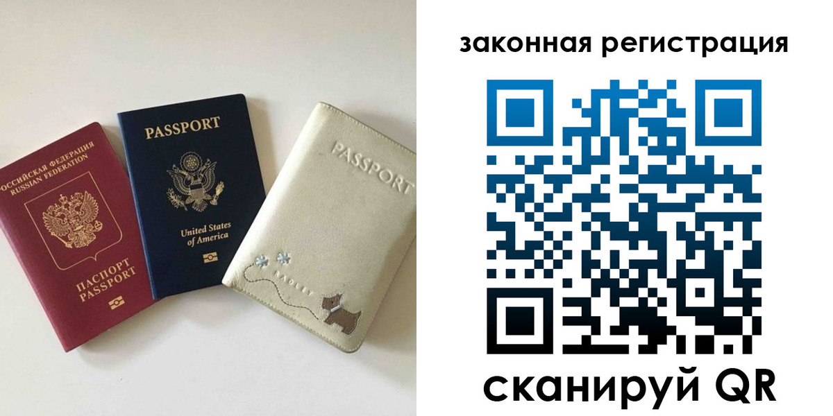 найти адрес прописки в Поворино